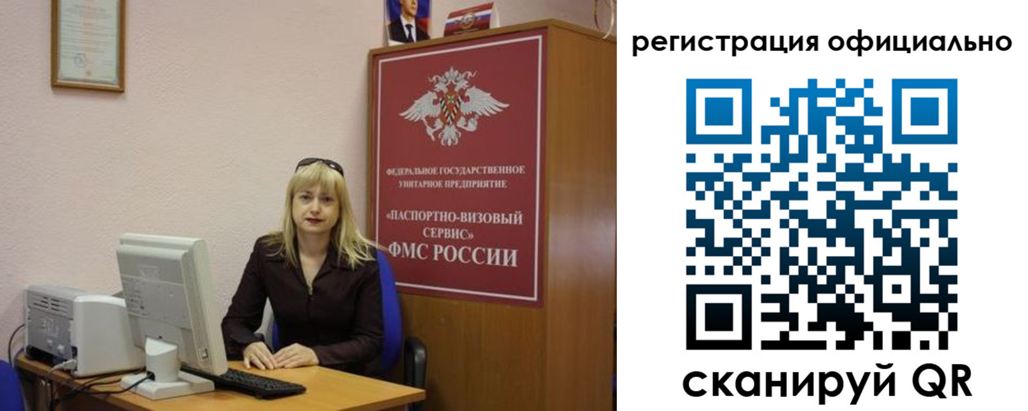 найти адрес прописки в Северобайкальске
