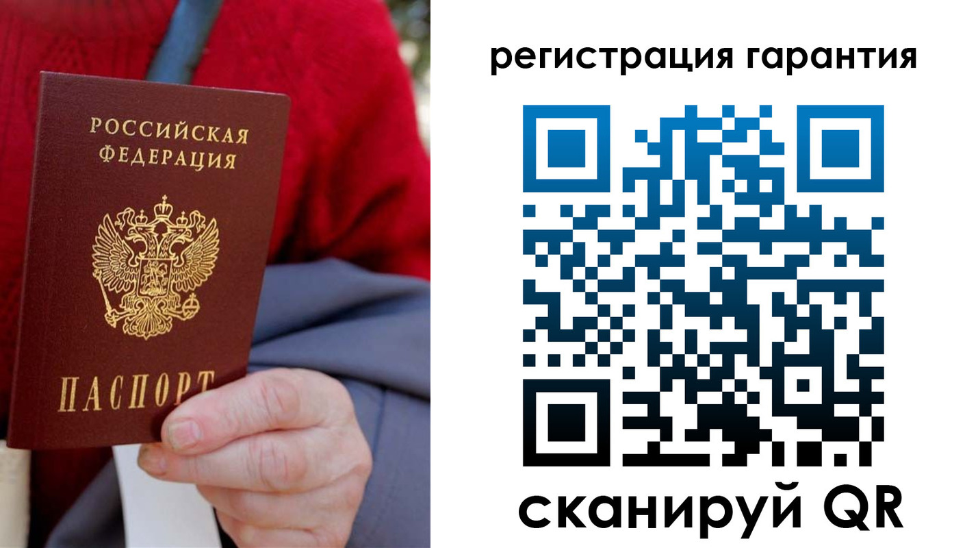 временная регистрация надежно в Северобайкальске